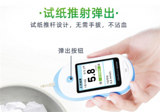 家用血糖儀選哪個(gè)好，強(qiáng)生穩(wěn)捷血糖儀常年位列前茅