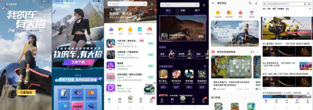 首發(fā)當(dāng)日新增近40萬，OPPO平臺助力《王牌競速》花式超車