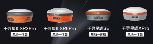千尋位置星地一體GNSS高精度接收機“固定超速了”