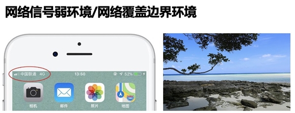 千尋位置星地一體GNSS高精度接收機“固定超速了”