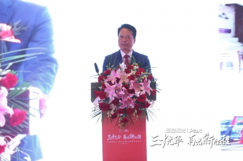 三雄極光30周年慶暨全國經(jīng)銷商大會圓滿召開