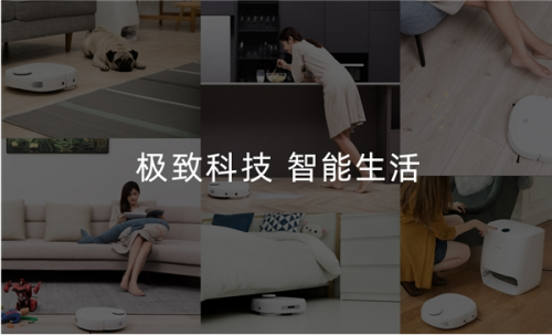 云鯨和科沃斯掃地機器人哪個好？云鯨是你偷懶的理由