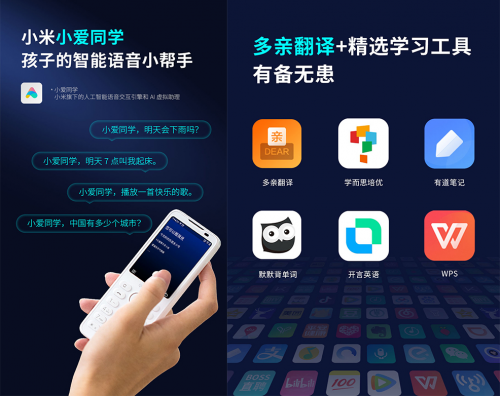 手機(jī)紅海突圍，duoqin多親專注學(xué)生防沉迷細(xì)分化市場