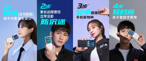 手機(jī)紅海突圍，duoqin多親專注學(xué)生防沉迷細(xì)分化市場