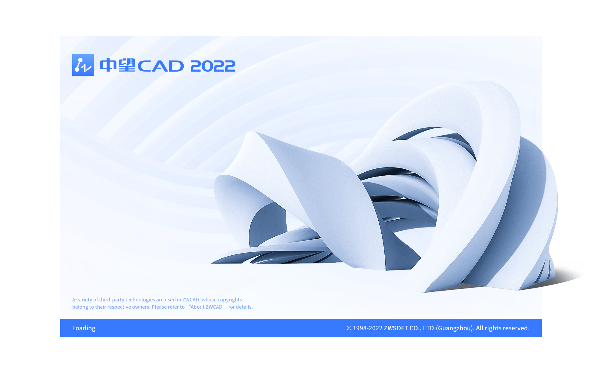 中望CAD 2022全球發(fā)布：“芯”自主，更快速