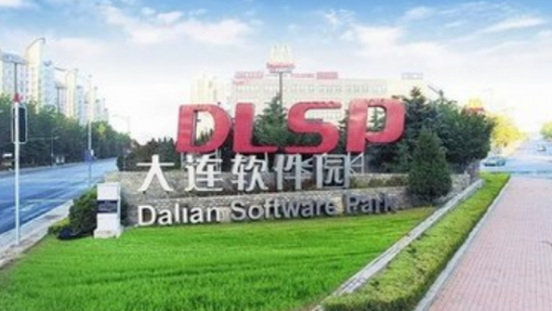 億達(dá)中國(guó)大連軟件園榮獲表彰，與行業(yè)頂尖精英共同譜寫行業(yè)新篇章