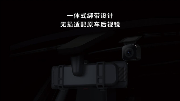 車(chē)載智慧屏再出新品——盯盯拍智慧后視鏡S5上市