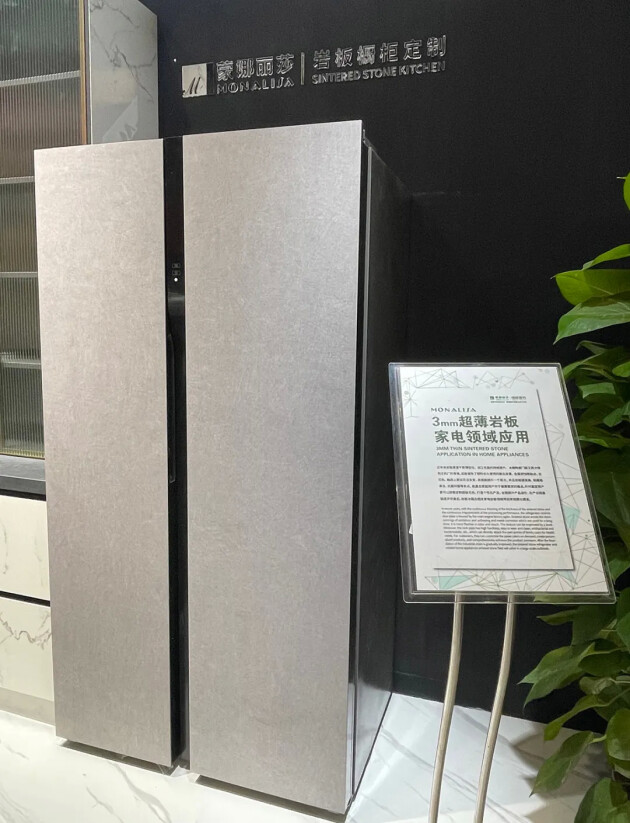 巖板當(dāng)?shù)?，從雙城雙展看巖板發(fā)展趨勢(shì)