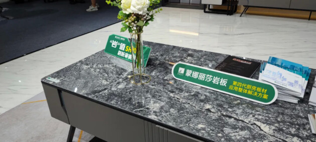 巖板當(dāng)?shù)?，從雙城雙展看巖板發(fā)展趨勢(shì)