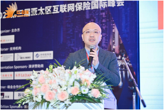 樂橙云服創(chuàng)始人徐瀚出席“2021第三屆亞太區(qū)互聯(lián)網(wǎng)保險國際峰會”