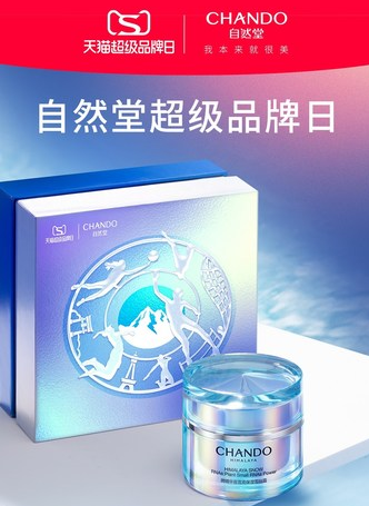 自信之美，自然而燃