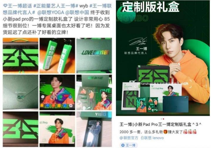 聯(lián)想×王一博定制版線下門店開售在即，王一博同款等你帶回家！