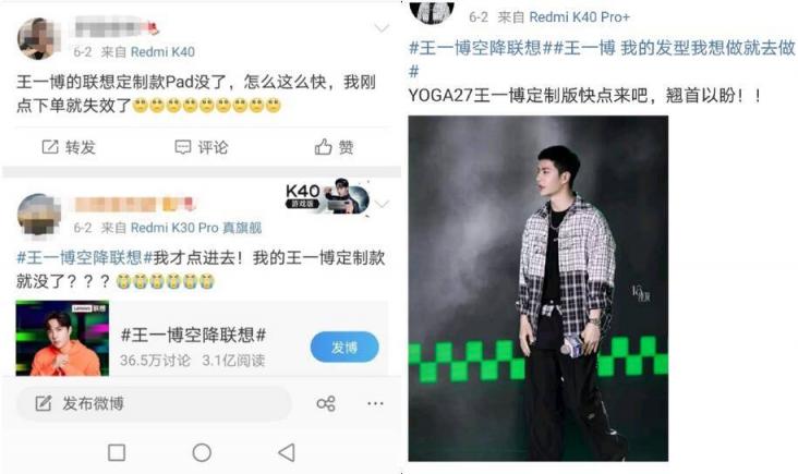 聯(lián)想×王一博定制版線下門店開售在即，王一博同款等你帶回家！