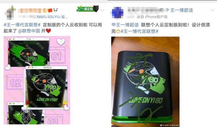 聯(lián)想×王一博定制版線下門店開售在即，王一博同款等你帶回家！