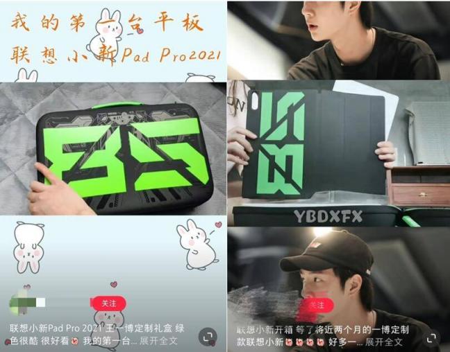聯(lián)想×王一博定制版線下門店開售在即，王一博同款等你帶回家！