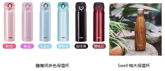 冠軍侯志慧的保溫杯沖上熱搜！來京東買保溫保冷杯解鎖夏日多種打開方式