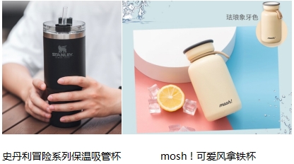 冠軍侯志慧的保溫杯沖上熱搜！來京東買保溫保冷杯解鎖夏日多種打開方式