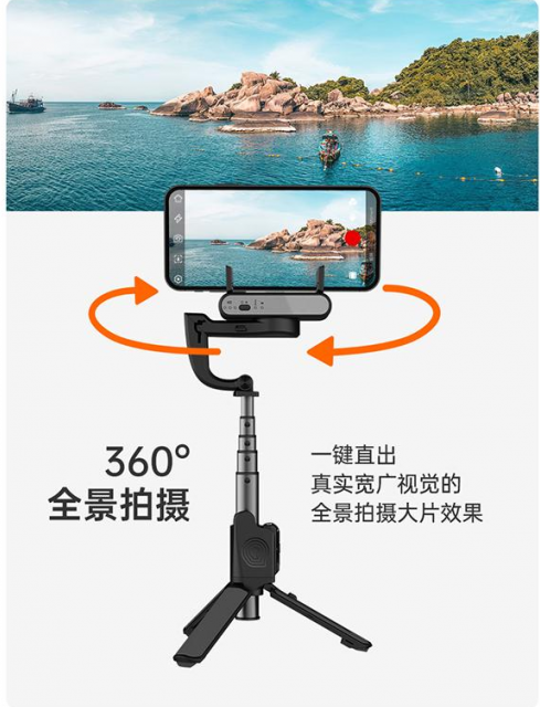 是自拍桿又是穩(wěn)定器的小Q穩(wěn)拍桿，在新浪眾測(cè)等你試用