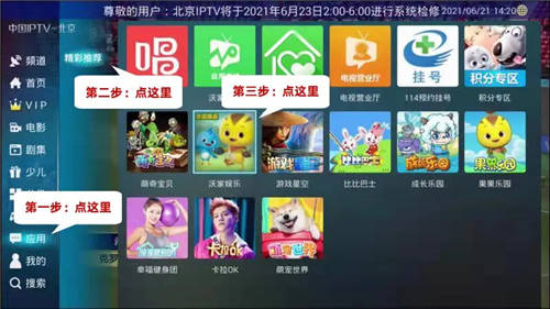 父母必看 孩子們的暑假指南來啦！