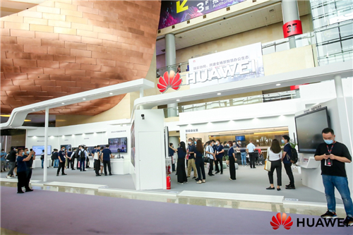 端云協(xié)同引領數(shù)字化辦公升級，華為智能協(xié)作亮相InfoComm China2021