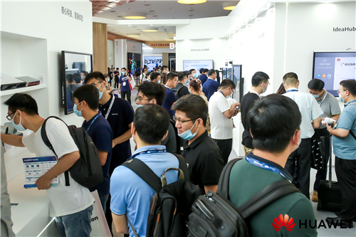 端云協(xié)同引領數(shù)字化辦公升級，華為智能協(xié)作亮相InfoComm China2021