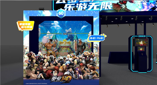 再續(xù)前緣，聽說中國電信云游戲亮相ChinaJoy祭出電子競技“黑科技”！