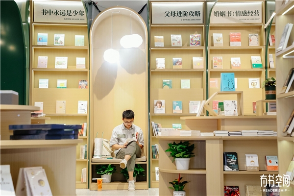 北京有書空間傾情啟幕，打造家庭書房的閱讀新體驗
