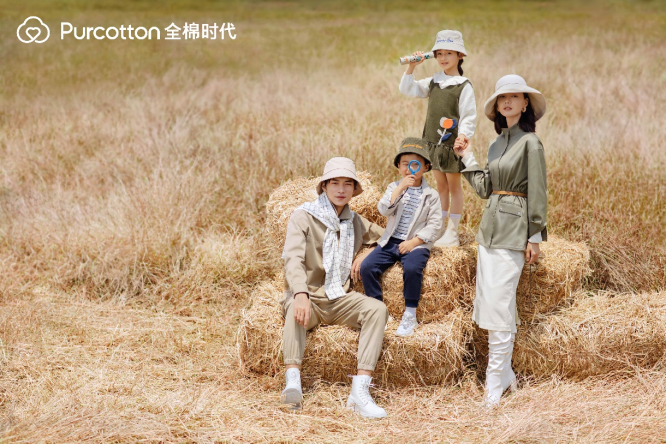 2021全棉時(shí)代秋冬系列：一場關(guān)于“新神話”的時(shí)尚美學(xué)