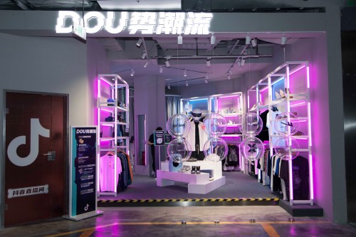 潮躍地表！抖音與盈展旗下電商合作共建線上線下國潮新消費(fèi)矩陣