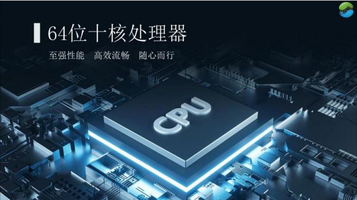 廣東未來科技高端立體顯示平板電腦深度評(píng)測(cè)