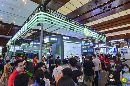 線上+線下同頻！ISC APP演繹“場景無限”的安全盛會