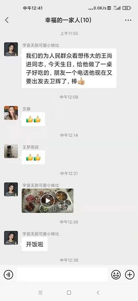 貨拉拉鄭州司機(jī)馳援衛(wèi)輝路上度過一生難忘生日