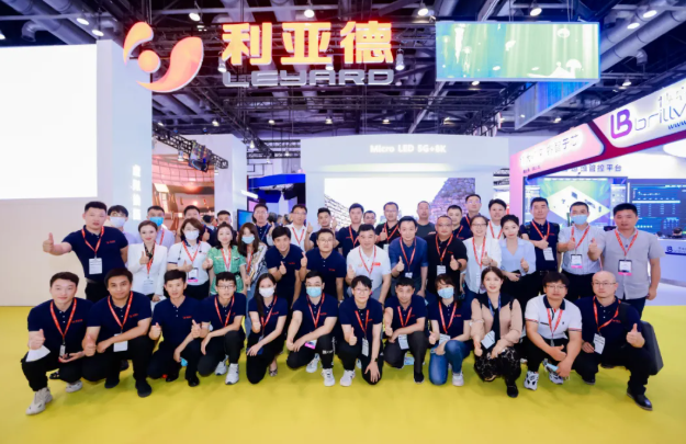 InfoComm2021展會北京開幕，利亞德彰顯創(chuàng)新技術