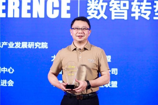 浪潮卓數(shù)董事長(zhǎng)張帆榮獲“2021中國(guó)數(shù)據(jù)英雄”