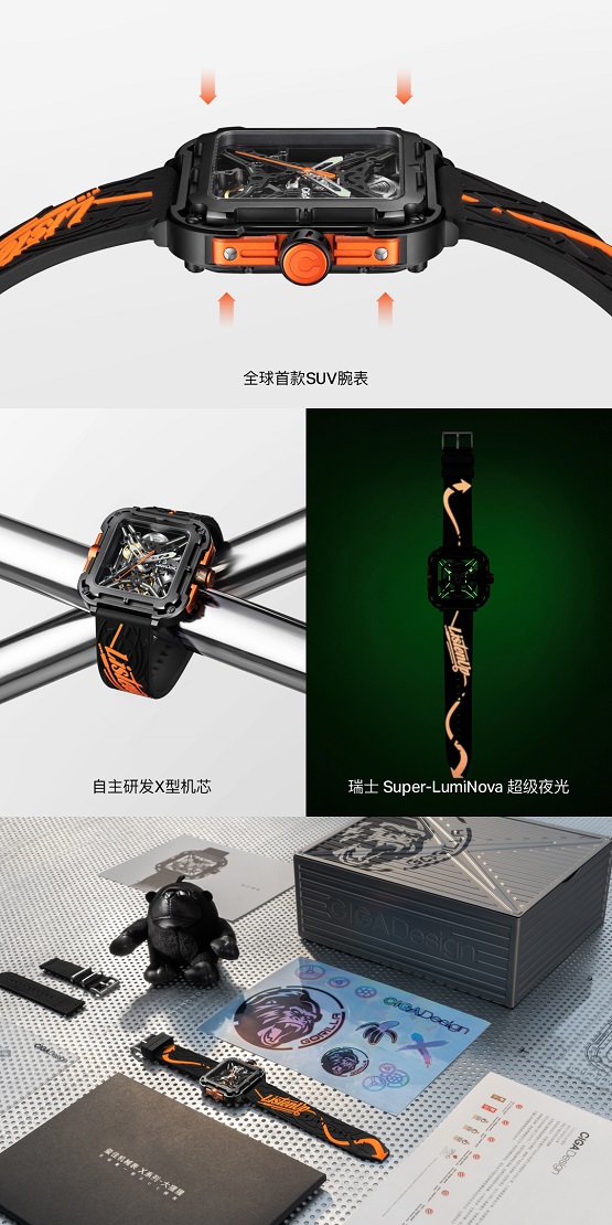 CIGA deign璽佳亮相《說唱聽我的2》，與ListenUp推出聯(lián)名系列！
