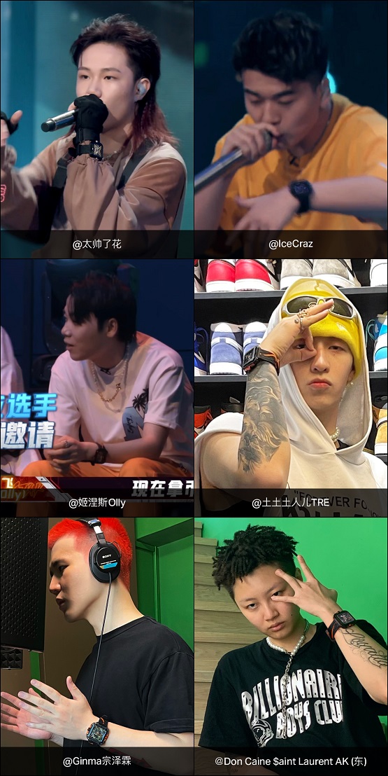 CIGA deign璽佳亮相《說唱聽我的2》，與ListenUp推出聯(lián)名系列！