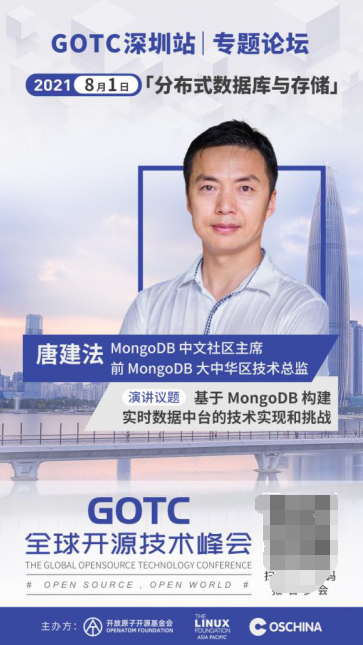數據庫領域錯覺：MongoDB 不火了？