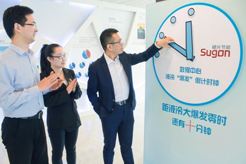 超標(biāo)或多繳億元電費，曙光“綠色數(shù)據(jù)中心”保行業(yè)可持續(xù)發(fā)展