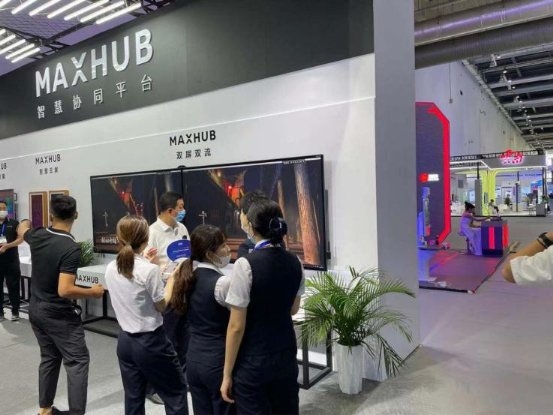 “數(shù)字服務(wù)，創(chuàng)新未來(lái)”——MAXHUB創(chuàng)新方案亮相2021中國(guó)國(guó)際數(shù)字和軟件服務(wù)交易會(huì)