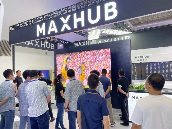 “數(shù)字服務(wù)，創(chuàng)新未來(lái)”——MAXHUB創(chuàng)新方案亮相2021中國(guó)國(guó)際數(shù)字和軟件服務(wù)交易會(huì)