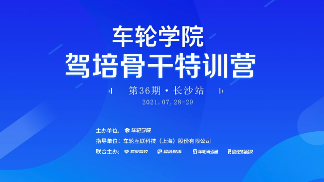 新課程聚焦招生營錨???