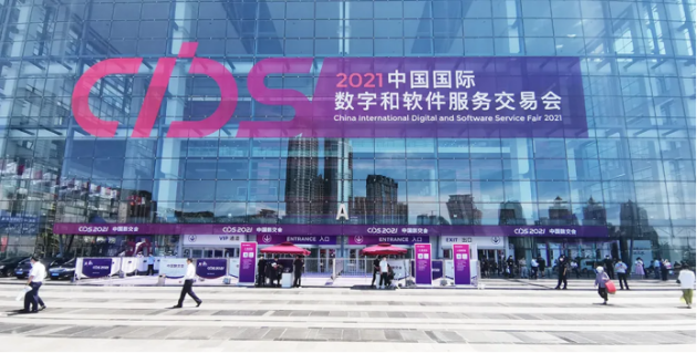 普渡科技榮登《大連日報》：數(shù)交會上備受關注