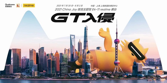 科技潮牌realme即將登陸 ，9大玩點(diǎn)攻略帶你提前逛展