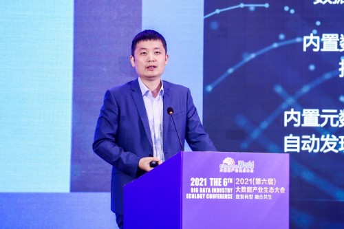 華為云加速企業(yè)數(shù)據(jù)資產(chǎn)化，釋放數(shù)據(jù)要素價(jià)值