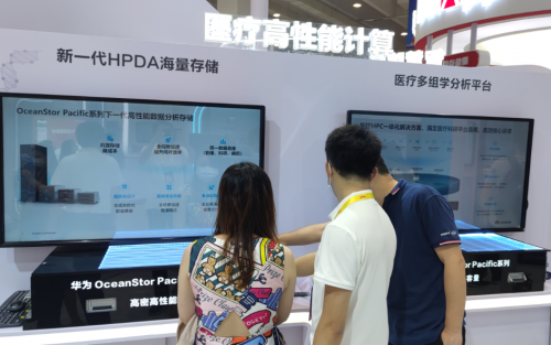 華為亮相CHIMA2021，與業(yè)界共話醫(yī)療創(chuàng)新數(shù)據(jù)基礎(chǔ)設(shè)施