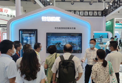 華為亮相CHIMA2021，與業(yè)界共話醫(yī)療創(chuàng)新數(shù)據(jù)基礎(chǔ)設(shè)施