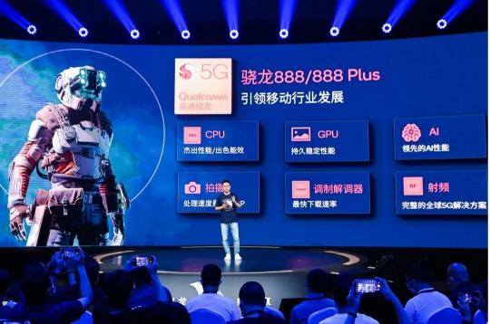ChinaJoy現(xiàn)場(chǎng)也能不受干擾玩手機(jī)游戲，高通驍龍AI引擎了解一下
