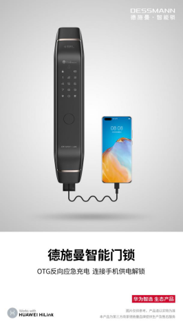 華為新品發(fā)布會(huì) 