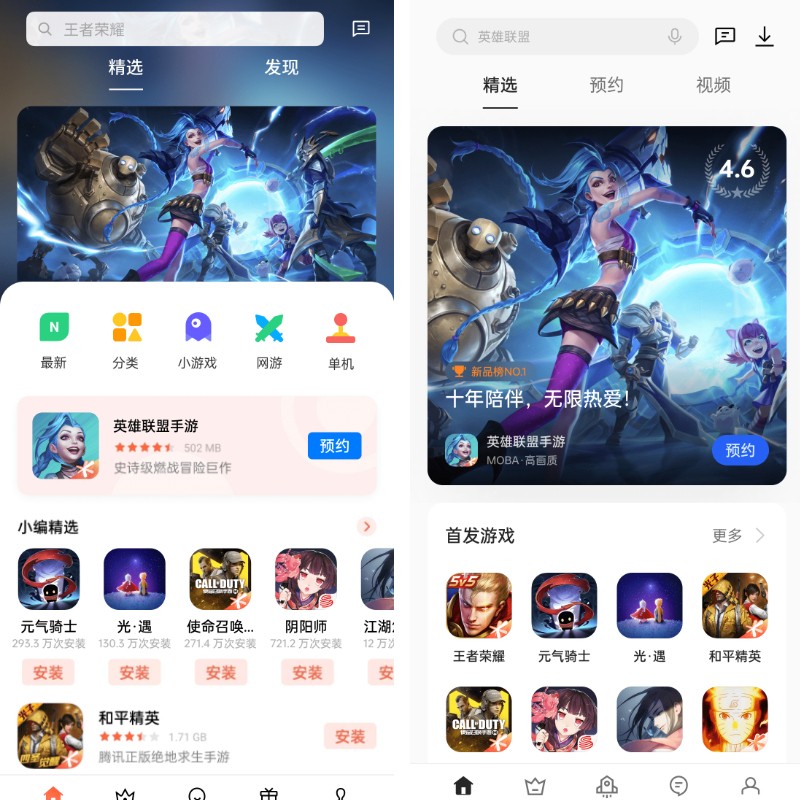 OPPO游戲中心全新升級，攜手合作伙伴亮相ChinaJoy