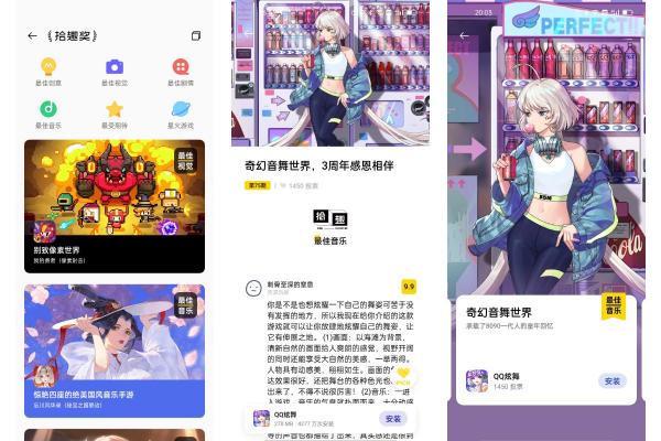 OPPO游戲中心全新升級，攜手合作伙伴亮相ChinaJoy